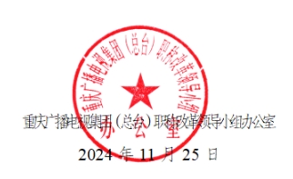 微信截图_20241125141957