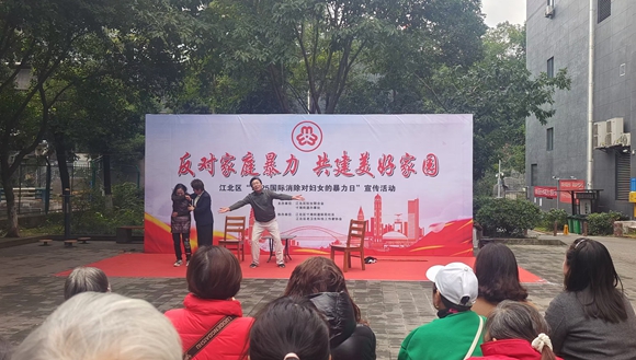 情景劇表演。江北區(qū)大石壩街道供圖