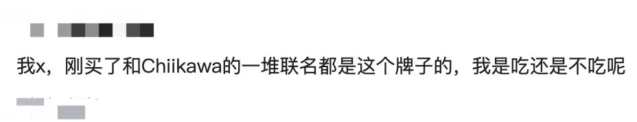 紧急召回！知名食品企业被曝混入蟑螂，各大平台有售，网友：刚买了一堆