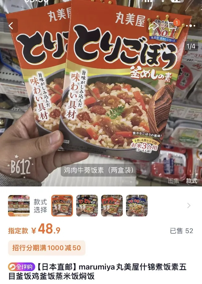 紧急召回！知名食品企业被曝混入蟑螂，各大平台有售，网友：刚买了一堆