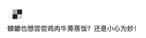 紧急召回！知名食品企业被曝混入蟑螂，各大平台有售，网友：刚买了一堆