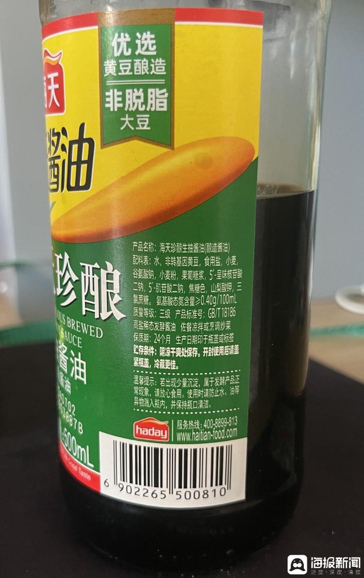 胖东来8.7元的自营酱油开卖即售罄！有顾客称“配料表比我的脸还干净”