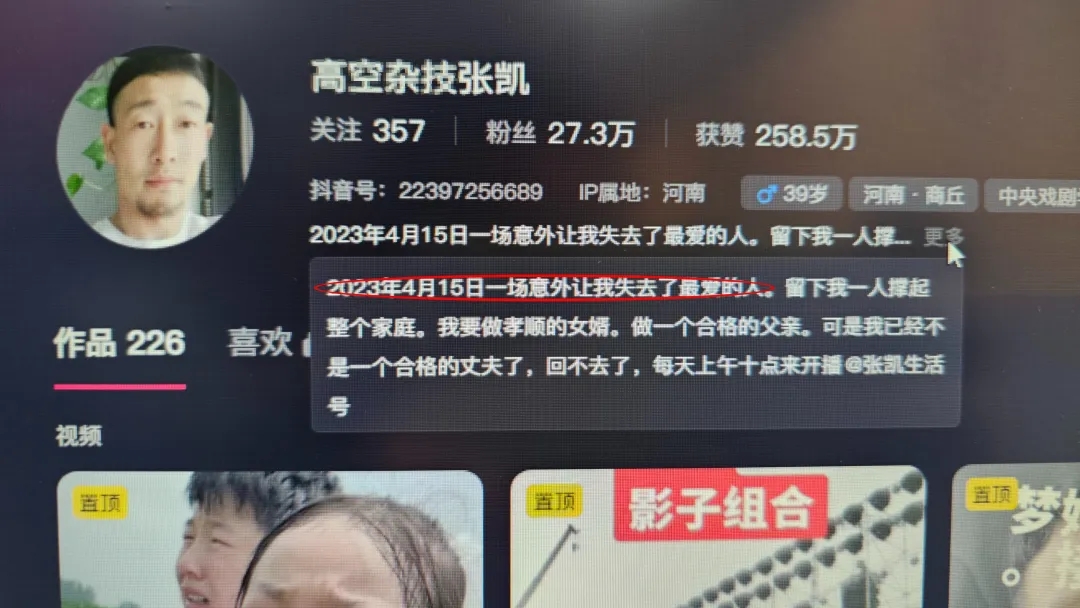 微信图片_20241127113909