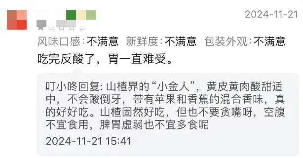 山姆又出事？有人“趴在马桶边度过后半夜”！最新：已添加提醒