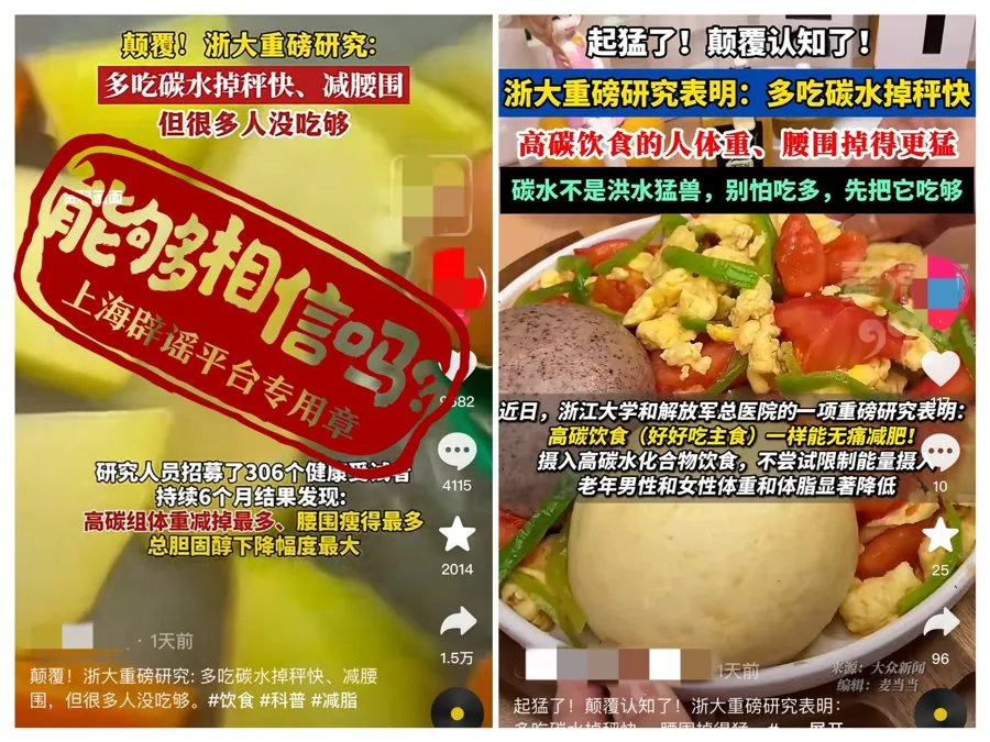 浙江大学辟谣“浙大研究”!多少“高校研究”有水分?