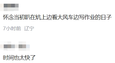 你们过得好么?董浩叔叔全网寻人引8090后集体破防