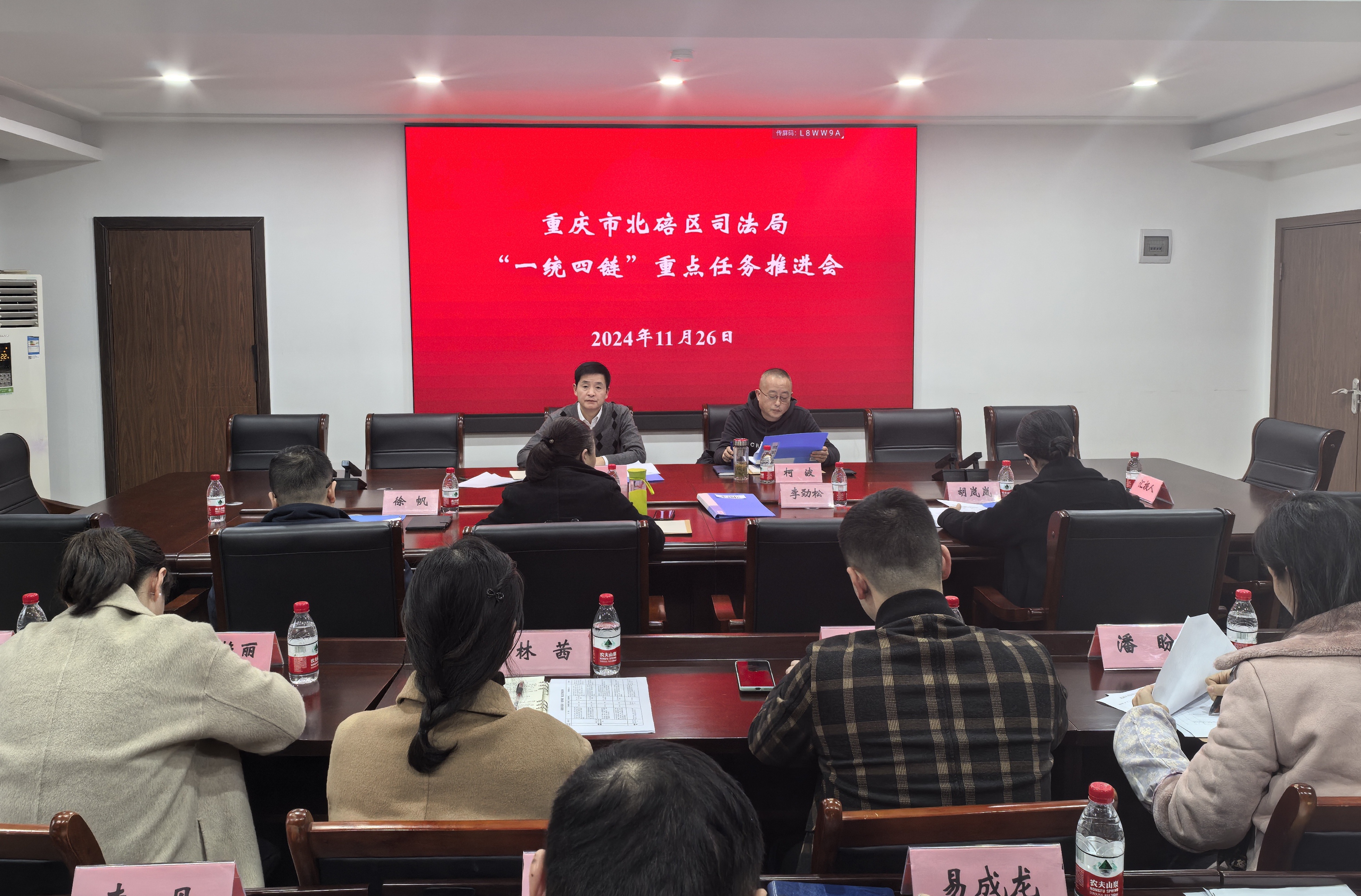 微信图片_20241127154116