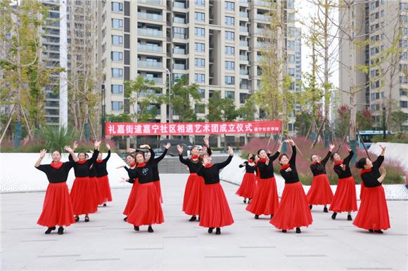 嘉寧社區(qū)相遇藝術(shù)團(tuán)。禮嘉街道供圖 第1眼TV-華龍網(wǎng)發(fā)