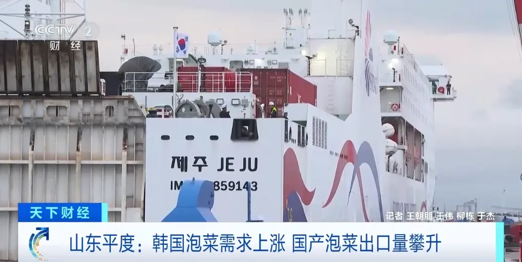 韩国市场超50%泡菜,都产自中国这一城市→