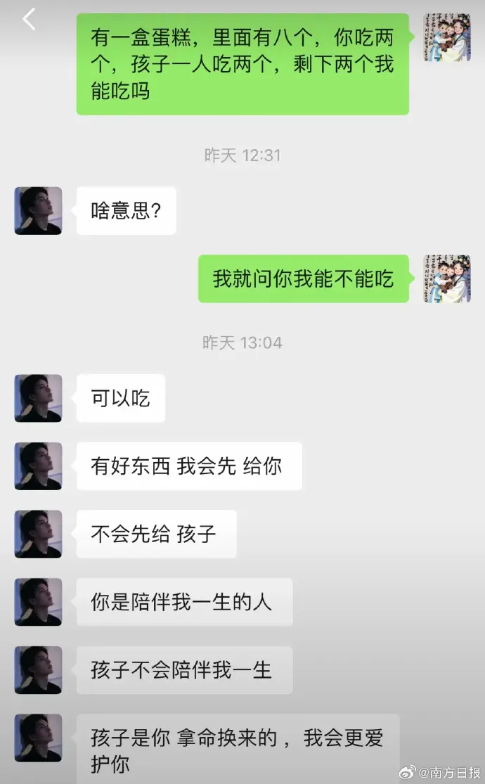 冲上热搜!全网老公都在被问这个问题,网友吵翻