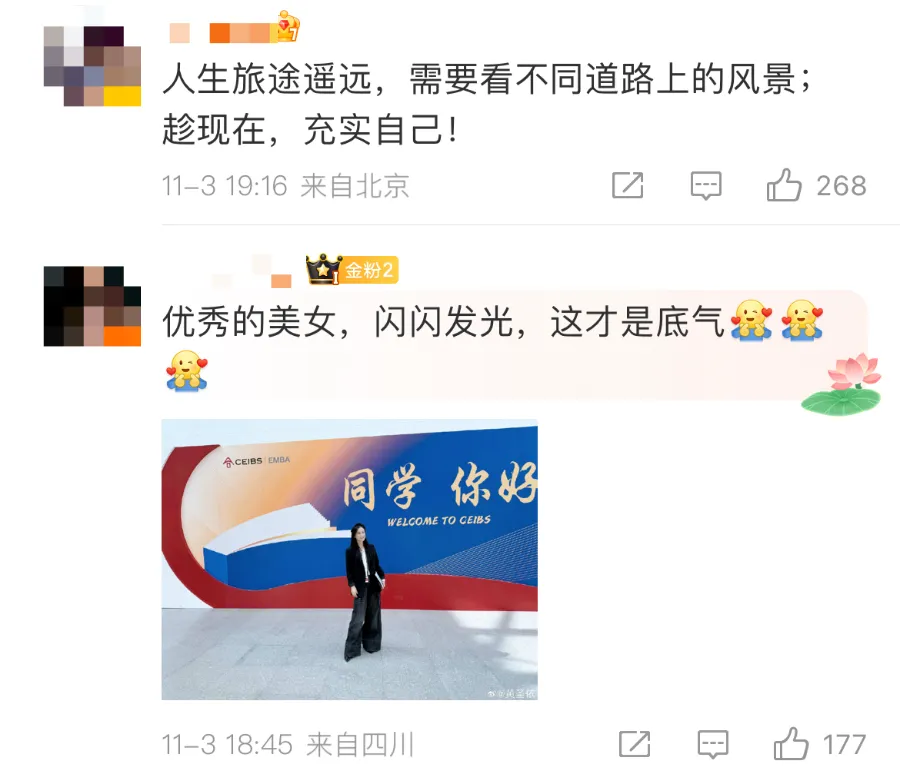 黄圣依入学中欧国际商学院,发文表示“今天圆了妈妈的梦”