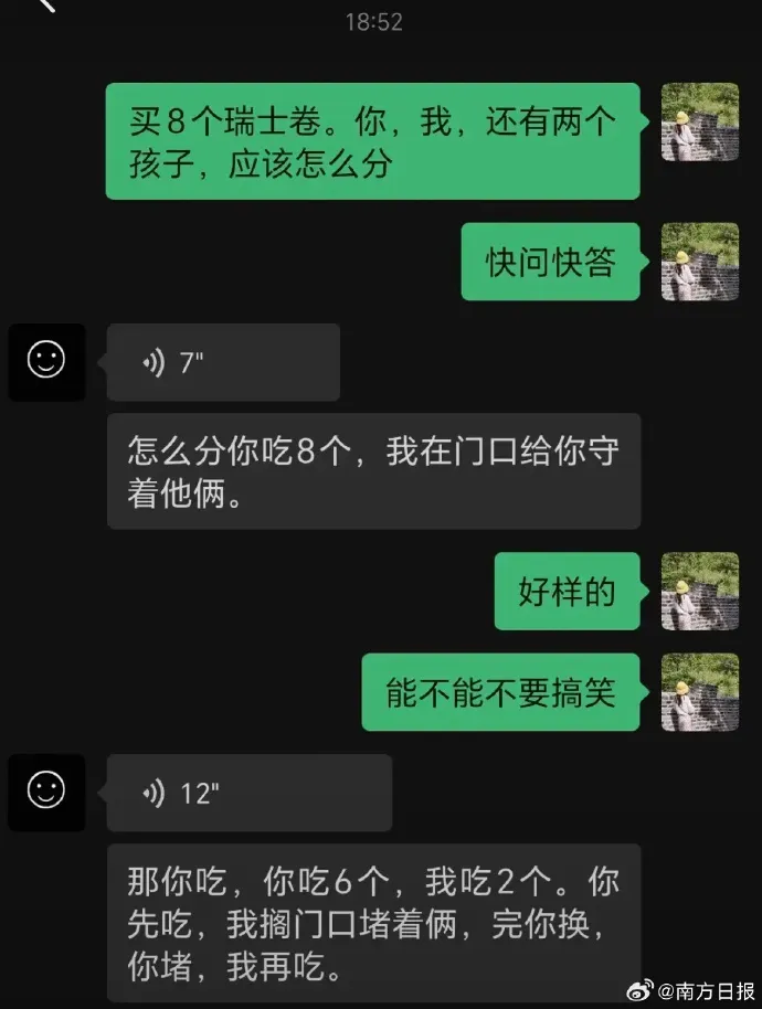 冲上热搜!全网老公都在被问这个问题,网友吵翻