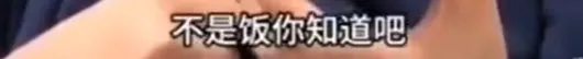 冲上热搜!全网老公都在被问这个问题,网友吵翻