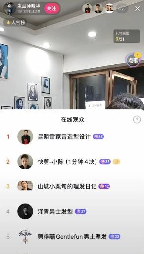 理发师晓华因“听得懂话”爆火，你遇到过这样的“托尼老师”吗？