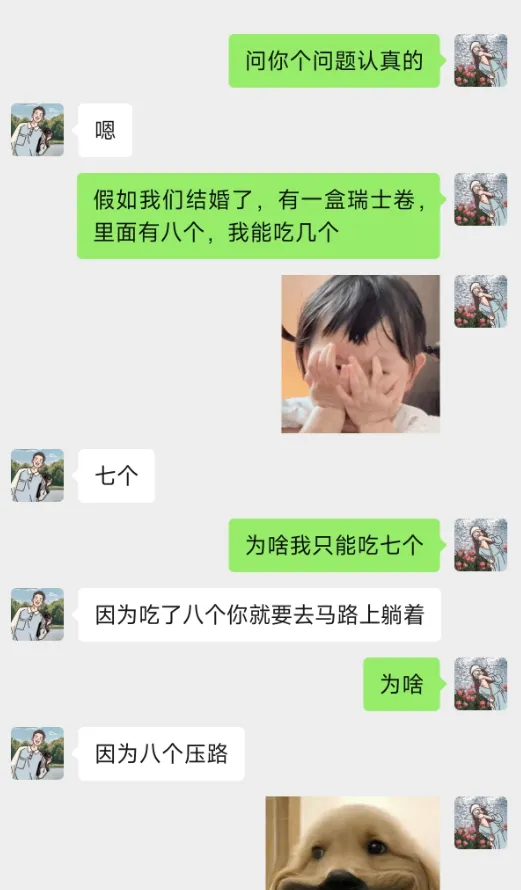 冲上热搜!全网老公都在被问这个问题,网友吵翻
