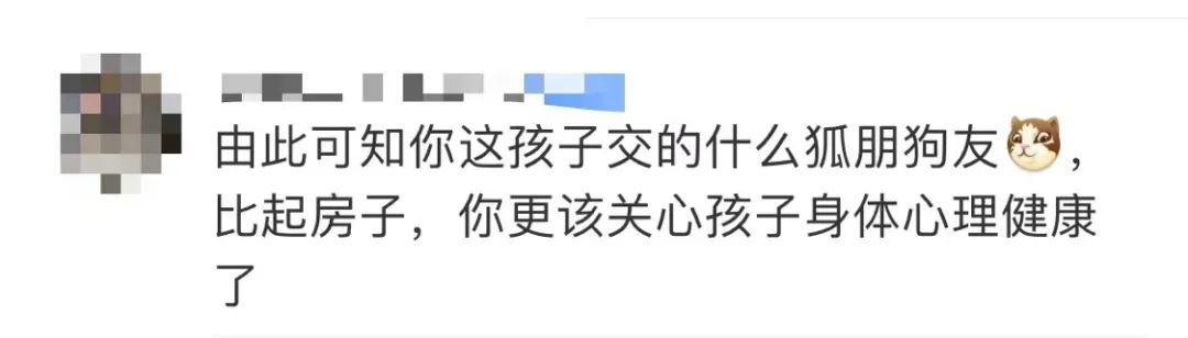 离谱！新房被陌生人开派对，当宾馆住了10多天，水壶生蛆、喝光茅台！警方最新回应