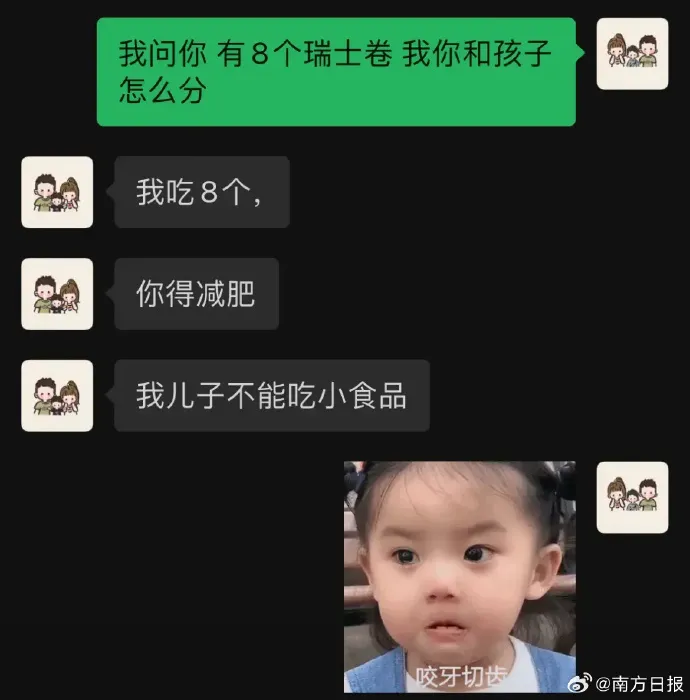 冲上热搜!全网老公都在被问这个问题,网友吵翻