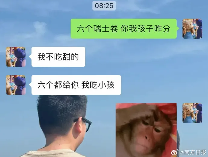 冲上热搜!全网老公都在被问这个问题,网友吵翻