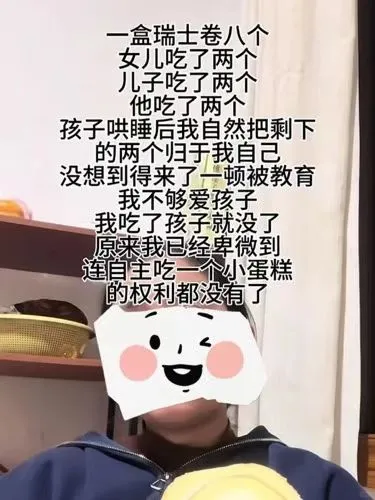 冲上热搜!全网老公都在被问这个问题,网友吵翻