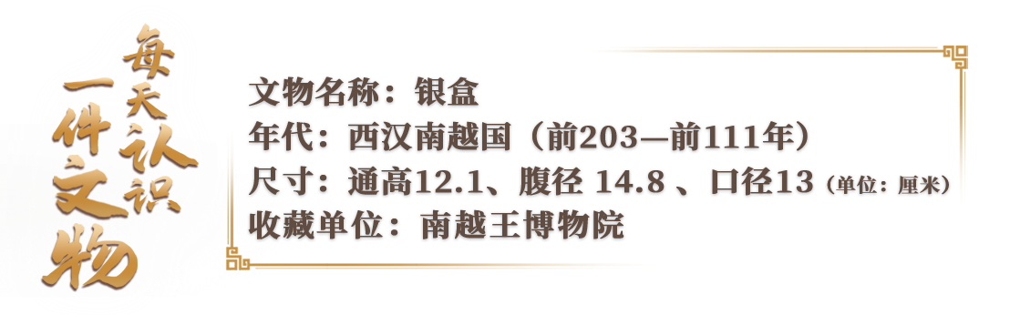 进博会今日开幕 带你看2000多年前的“进口好物”