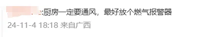 厨房爆炸返回救妻丈夫已去世！儿子哭诉：妈妈还要进行第三次手术，不敢告诉她