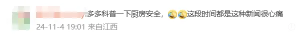 厨房爆炸返回救妻丈夫已去世！儿子哭诉：妈妈还要进行第三次手术，不敢告诉她