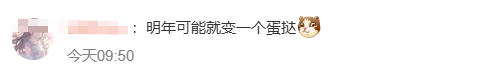 “瑞士卷”事件博主删视频，讨论还在继续！媒体：别掉话题陷阱