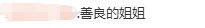 撞上劳斯莱斯的货车只有100万保险 车主回应，网友点赞！