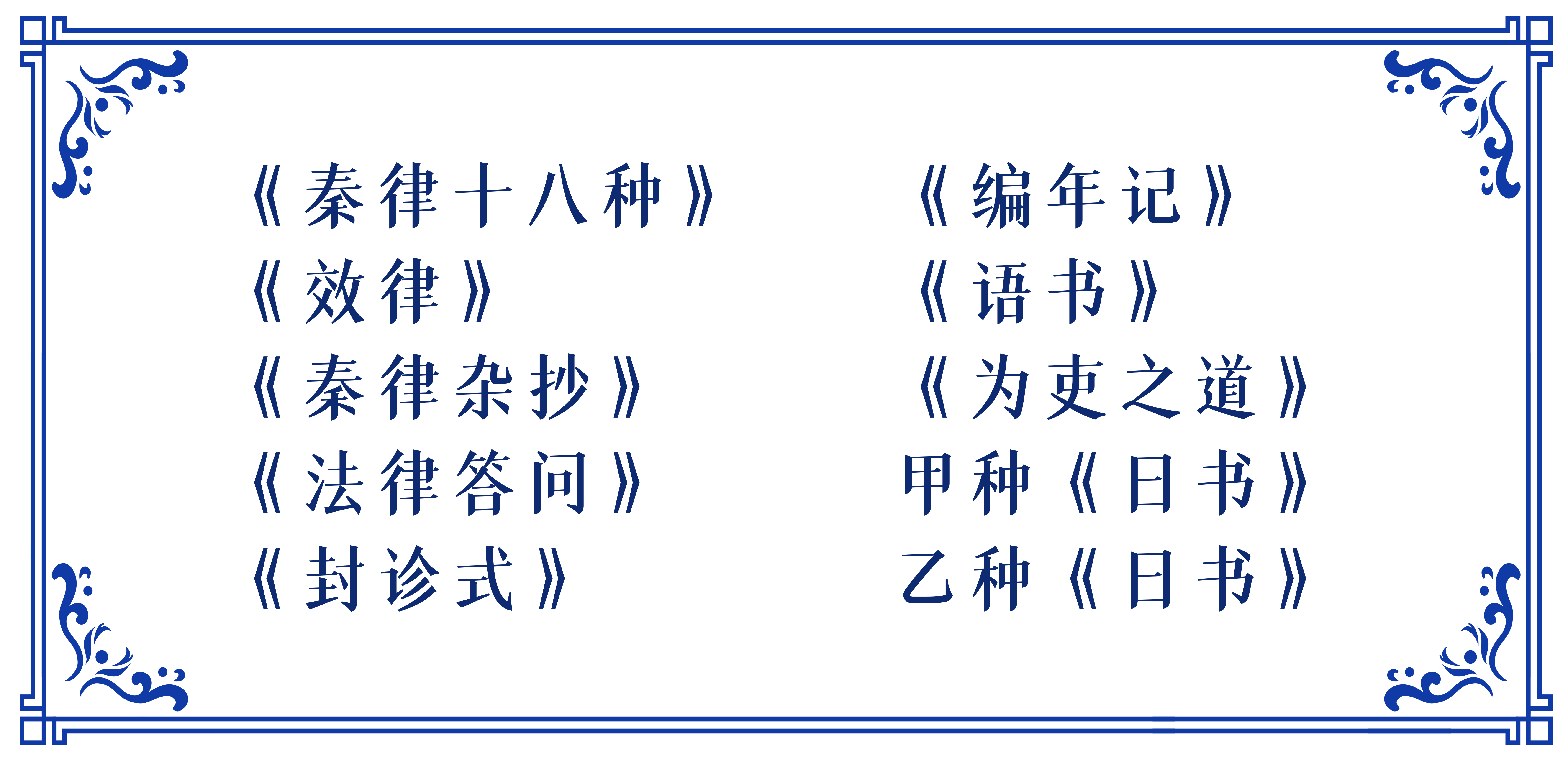 《文博日历》特刊丨文化中国行·跟着总书记打卡宝藏县城里的“宝藏馆”