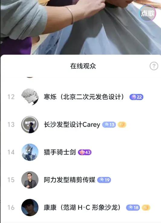 “听得懂话”的女理发师爆火！有人排队8小时找她剪发……本人发声