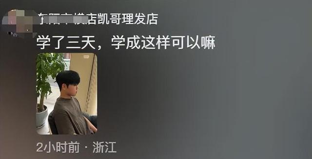 “听得懂话”的女理发师爆火！有人排队8小时找她剪发……本人发声