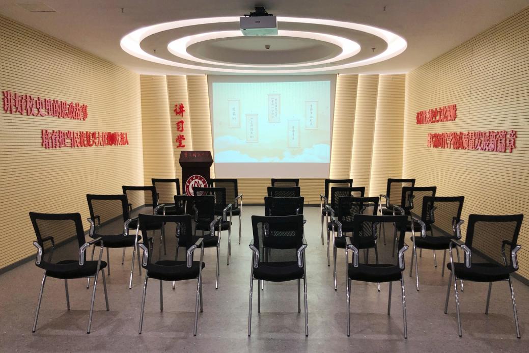 重庆师范大学校史馆8