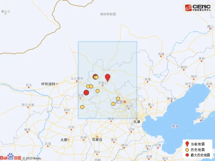 河北张家口市崇礼区突发地震！多地有震感，网友：坐在家里灯在晃