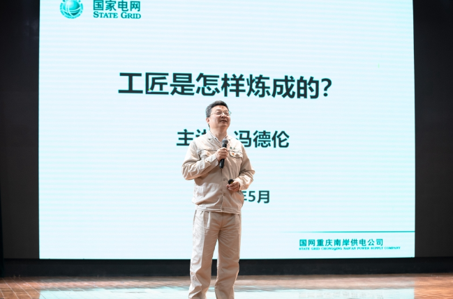 4-学校举办劳模工匠进校园活动宣讲活动