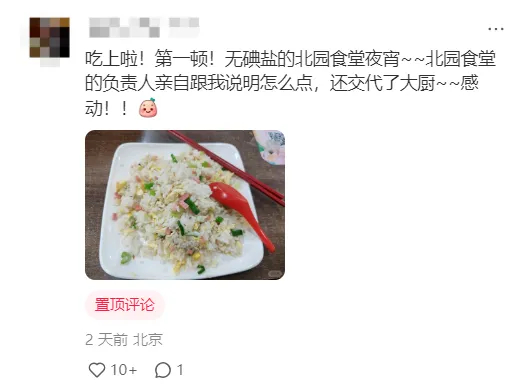 谁家大学生在食堂一顿吃了24斤饭啊？得知原因后太好笑了