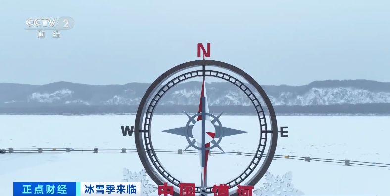 “雪国列车”启程！北极漠河率先迎客，开启一场冰雪浪漫之旅→