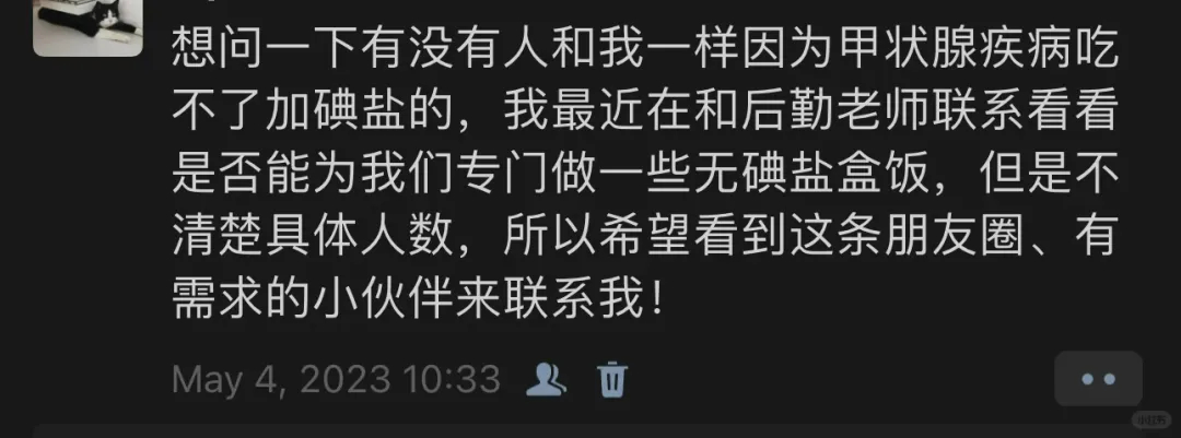 谁家大学生在食堂一顿吃了24斤饭啊？得知原因后太好笑了