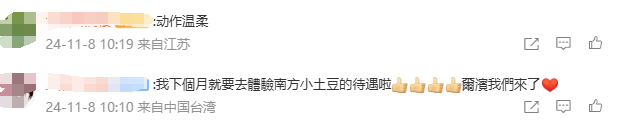 尔滨装卸行李温柔得像放鸡蛋 网友：订机票让行李享受一把