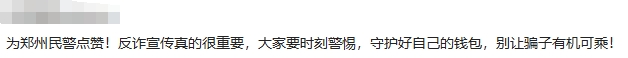 民警着急大吼这是23万不是23块，女子:“钱晚上就回来”