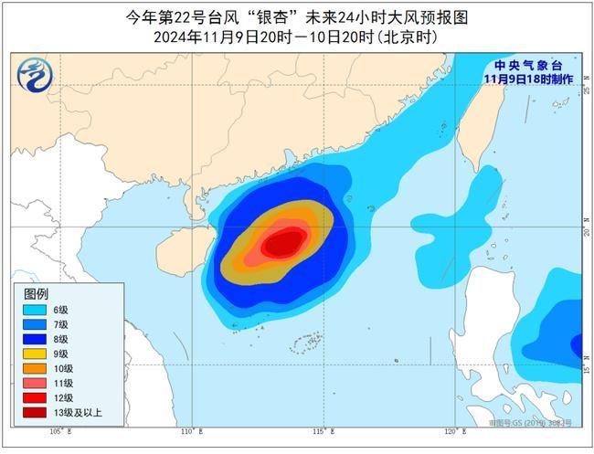 台风“银杏”趋向越南南部沿海 闽粤琼沿海将有9至10级阵风