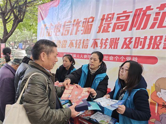 反詐宣傳。龍溪街道供圖