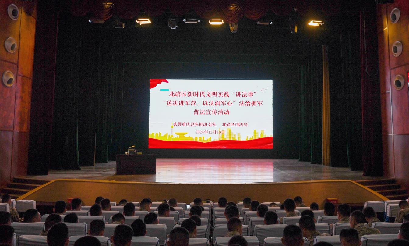 微信图片_20241211104349