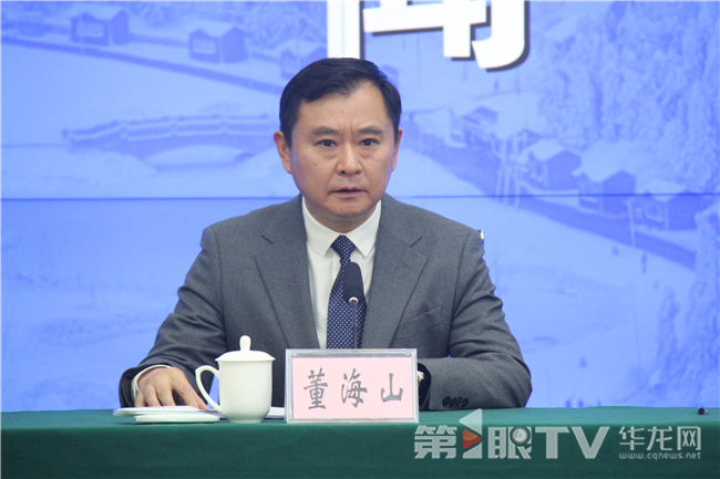 重庆市体育局群众体育处处长董海山。第1眼TV-华龙网 黄欢 摄