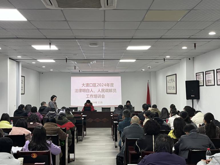 微信图片_20241212152659