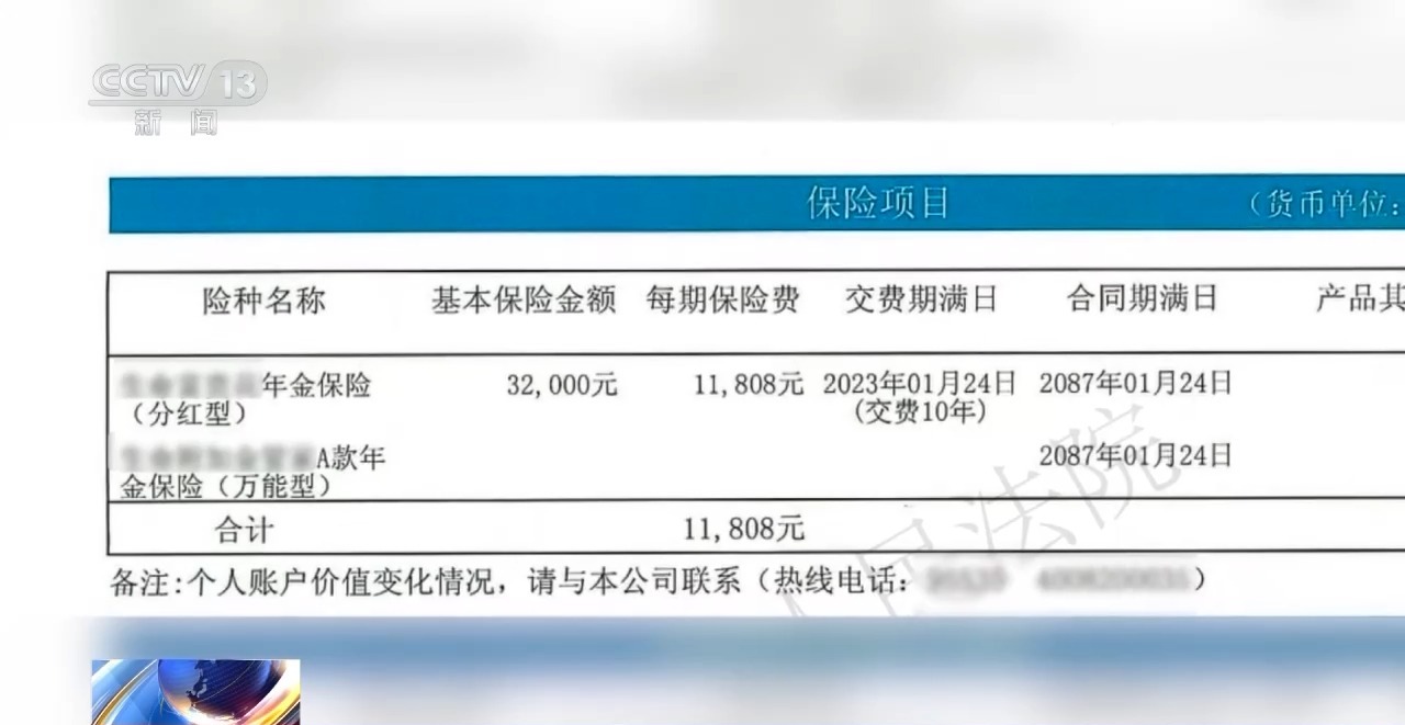 转给爸妈！买保险就能免费住养老院？这份保险不“保险”