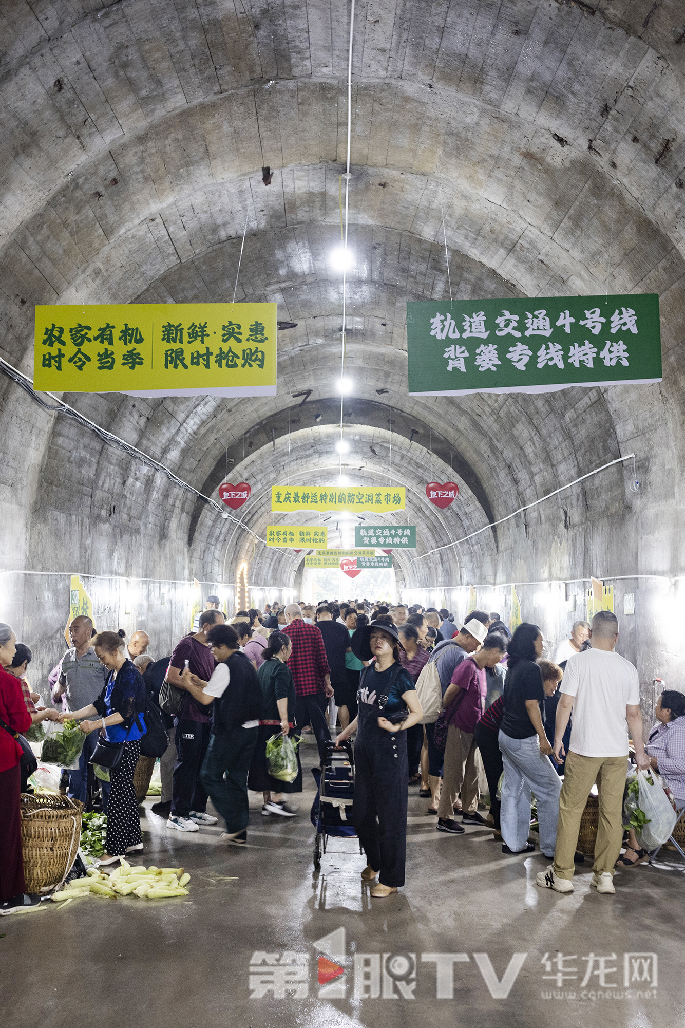 市民在防空洞背簍菜市場買菜。(資料圖)