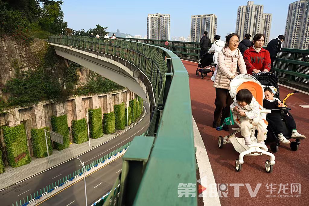 居民在渝中區(qū)虎頭巖健康主題公園內(nèi)游玩。  第1眼TV-華龍網(wǎng)記者 劉潤 攝