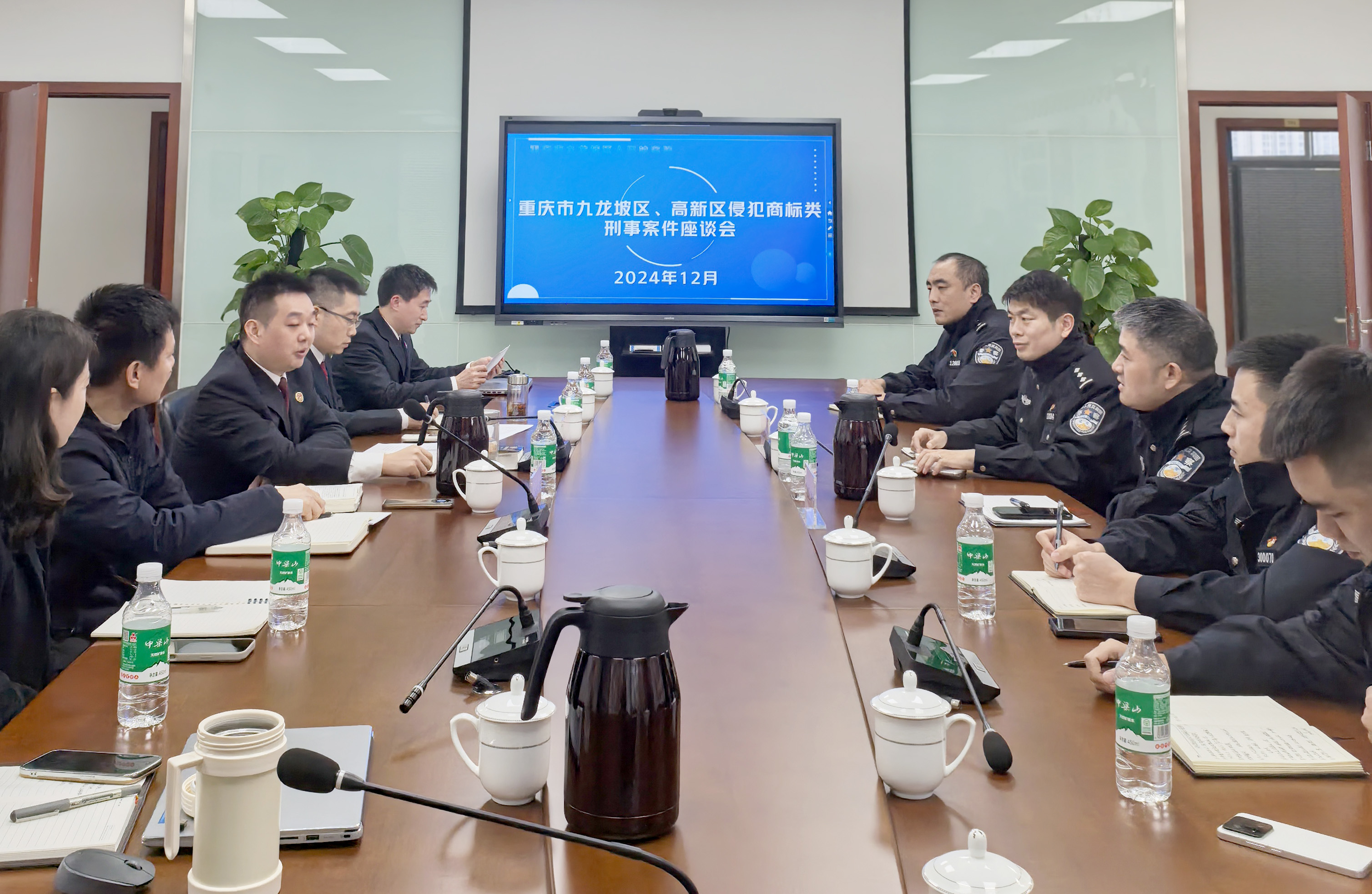 高新区联合九龙坡等多部门开展侵犯知识产权座谈会