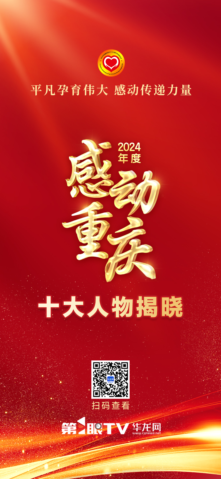 微信圖片_20241218201713