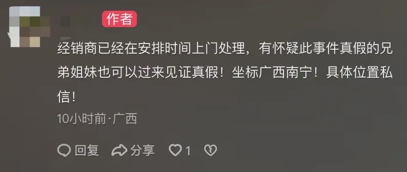 消费者在速冻水饺中吃出烟头？思念水饺回应